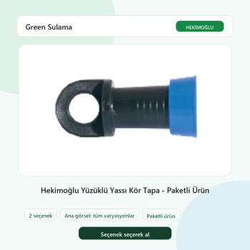 Hekimoğlu Yüzüklü Yassı Kör Tapa - Paketli Ürün tüm varyasyon seçenekleri
