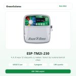 Rain Bird ESP-TM2I 230 iç mekan sulama kontrol ünitesi