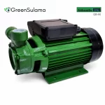 Atlantis Blu QB-90 Periferik Pompa