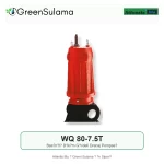 Atlantis Blu WQ 80-7.5T Basınçlı Döküm Gövdeli Drenaj Pompası ürün görseli - Green Sulama