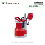 Venedik Pro QSB-JH-750121 Plastik Gövdeli Temiz Su Drenaj Pompası ürün görseli - Green Sulama
